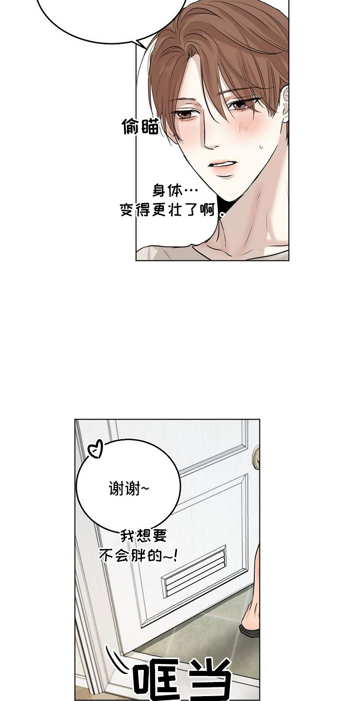 第158话10