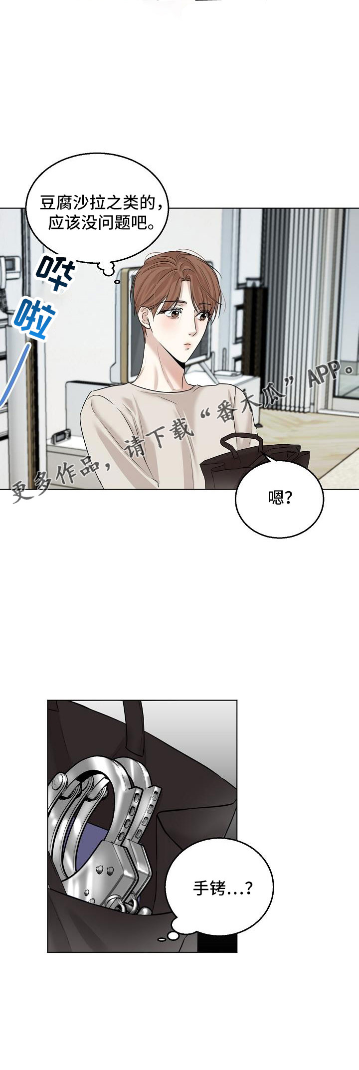 第158话11