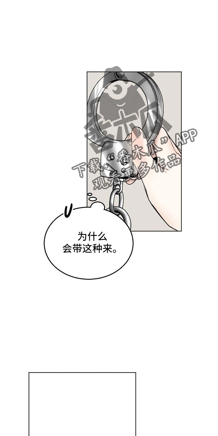第158话12