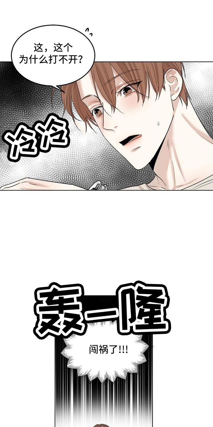 第158话15