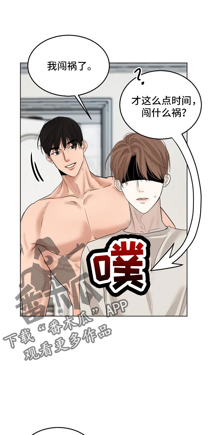 第158话18