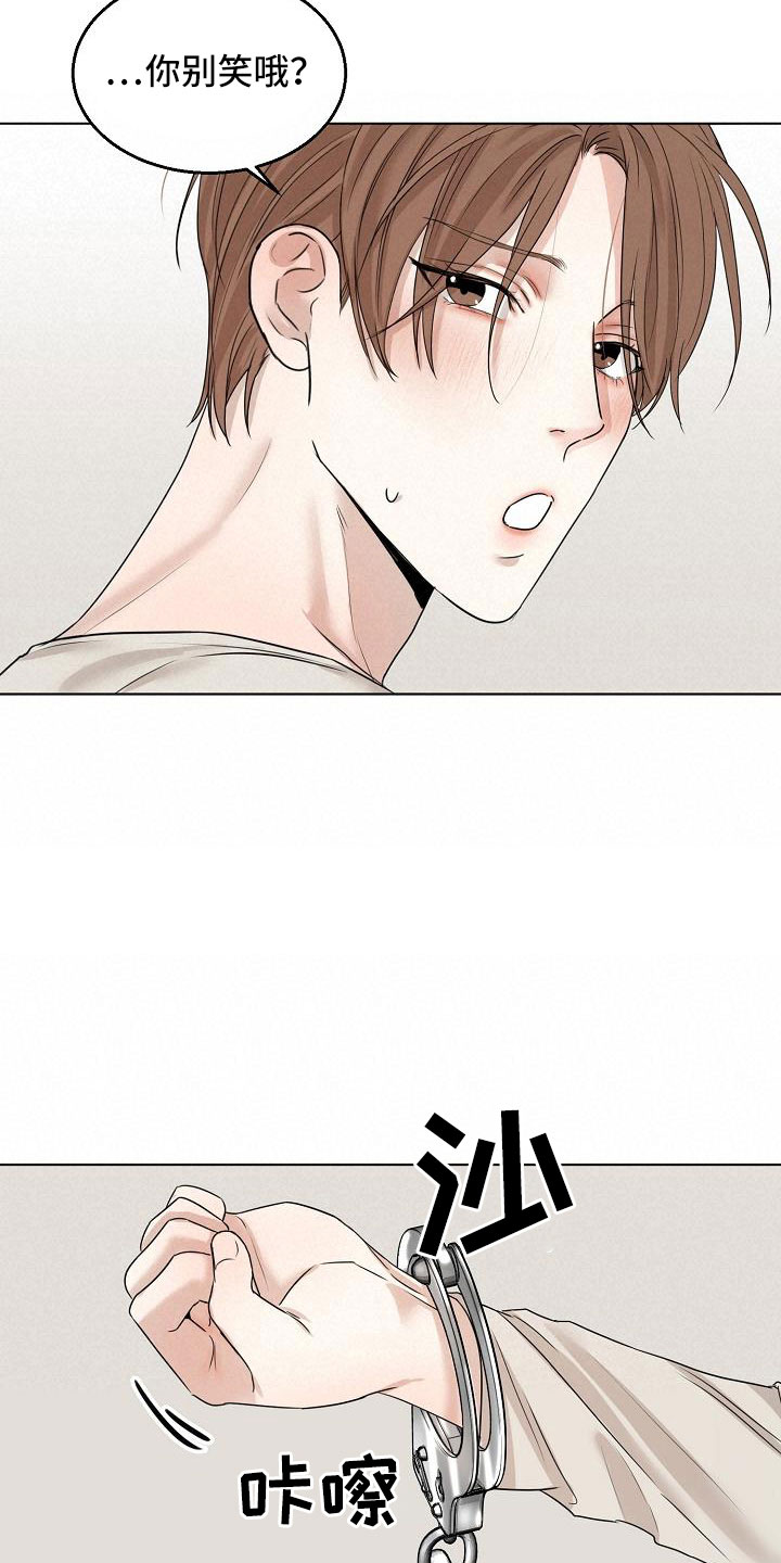 第158话19
