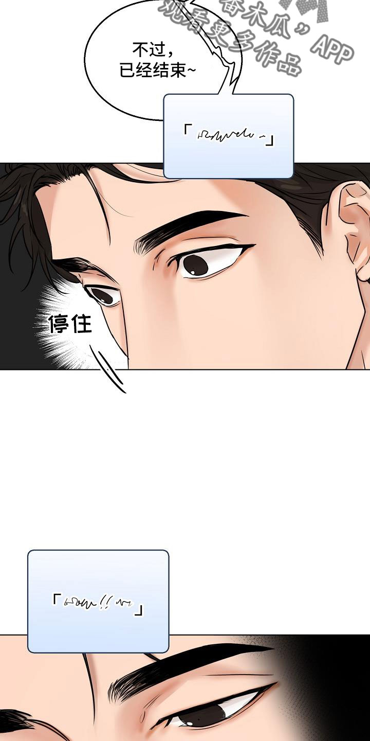 第158话2