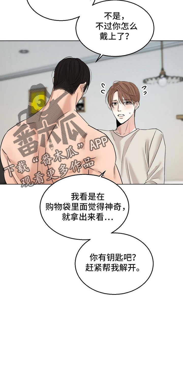 第158话21