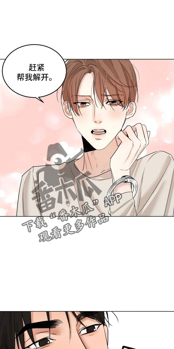 第158话23