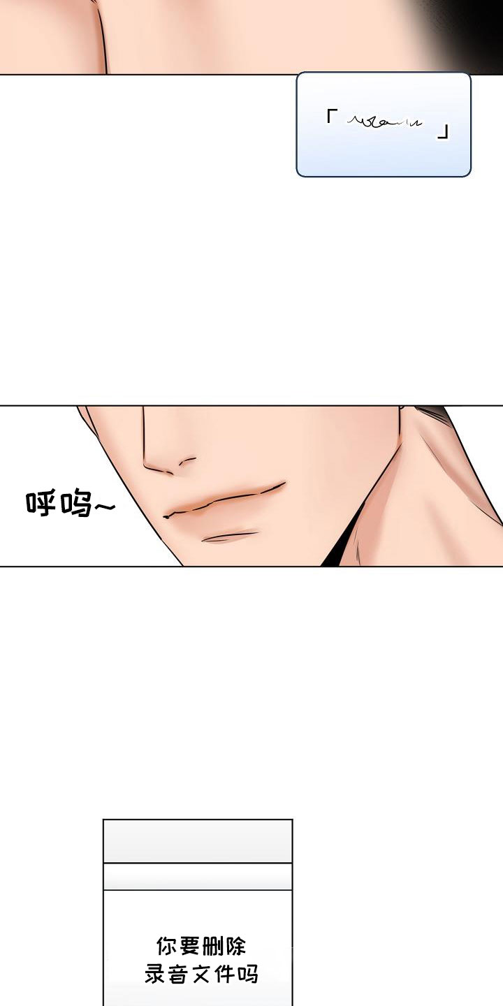 第158话3
