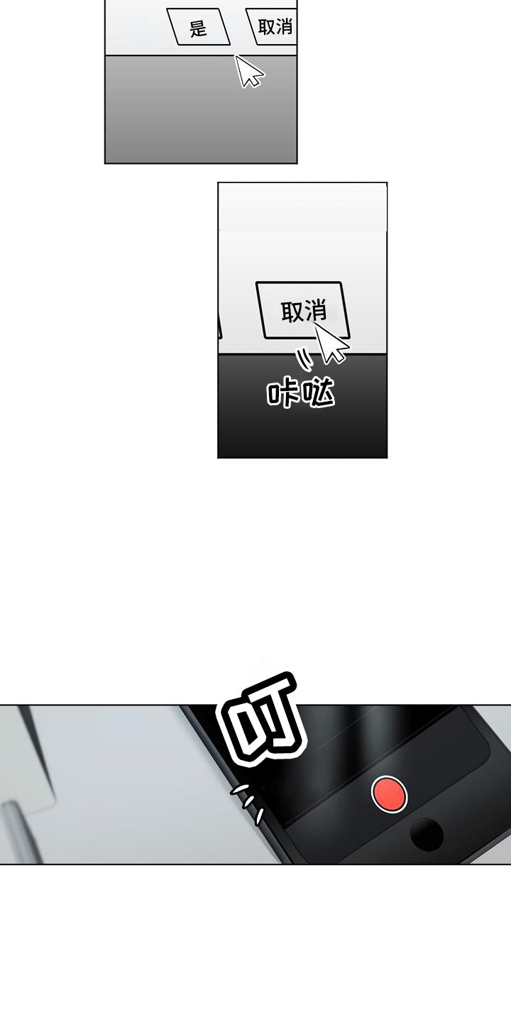 第158话4