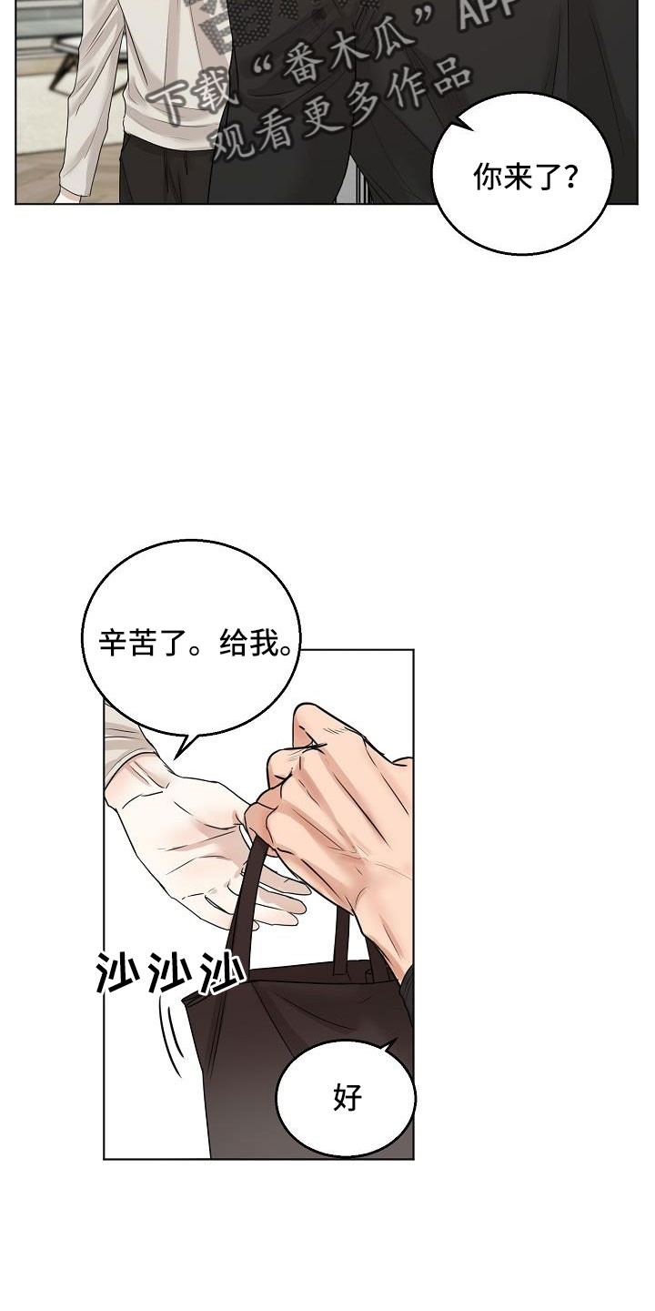 第158话6