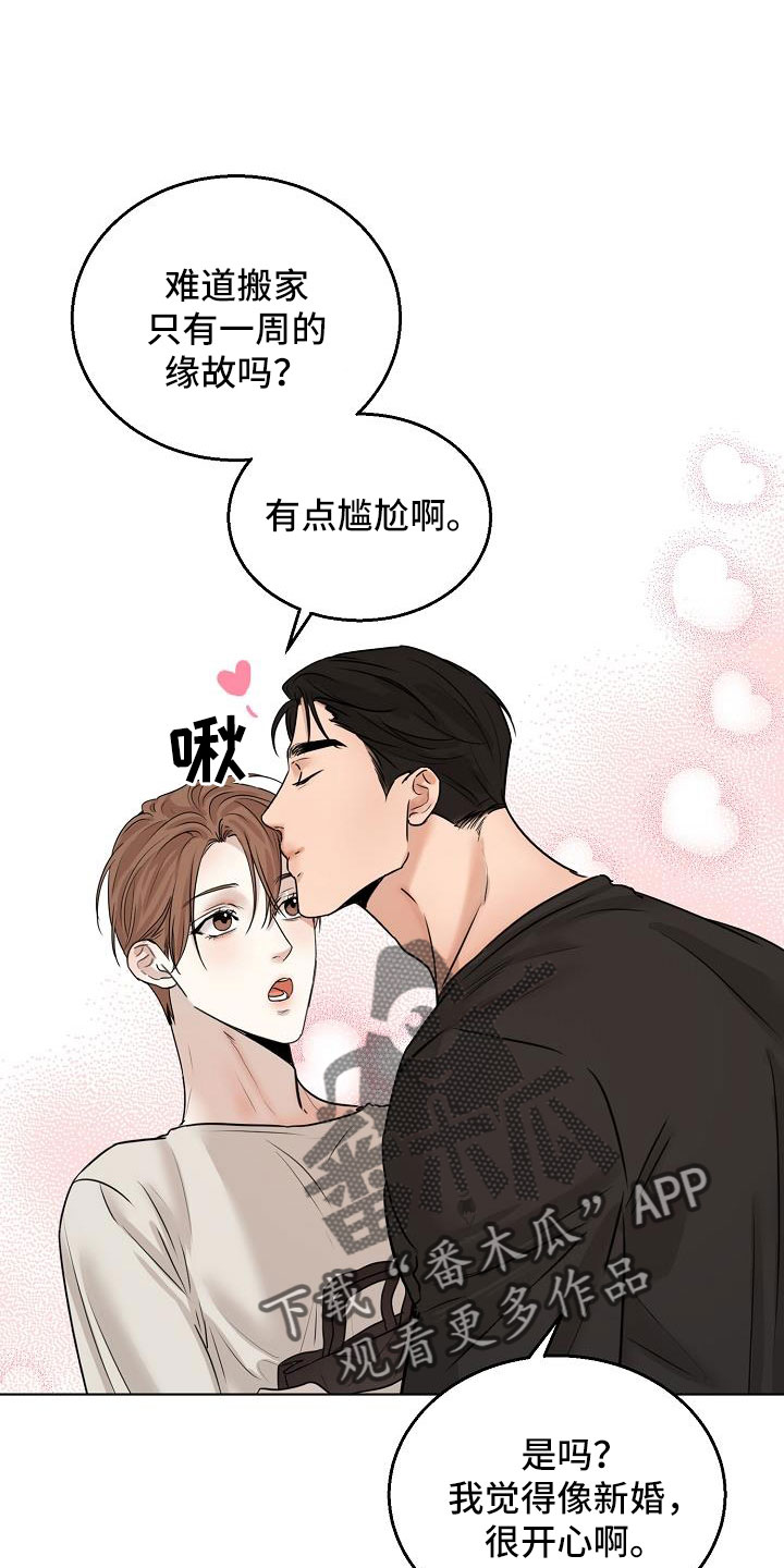 第158话7