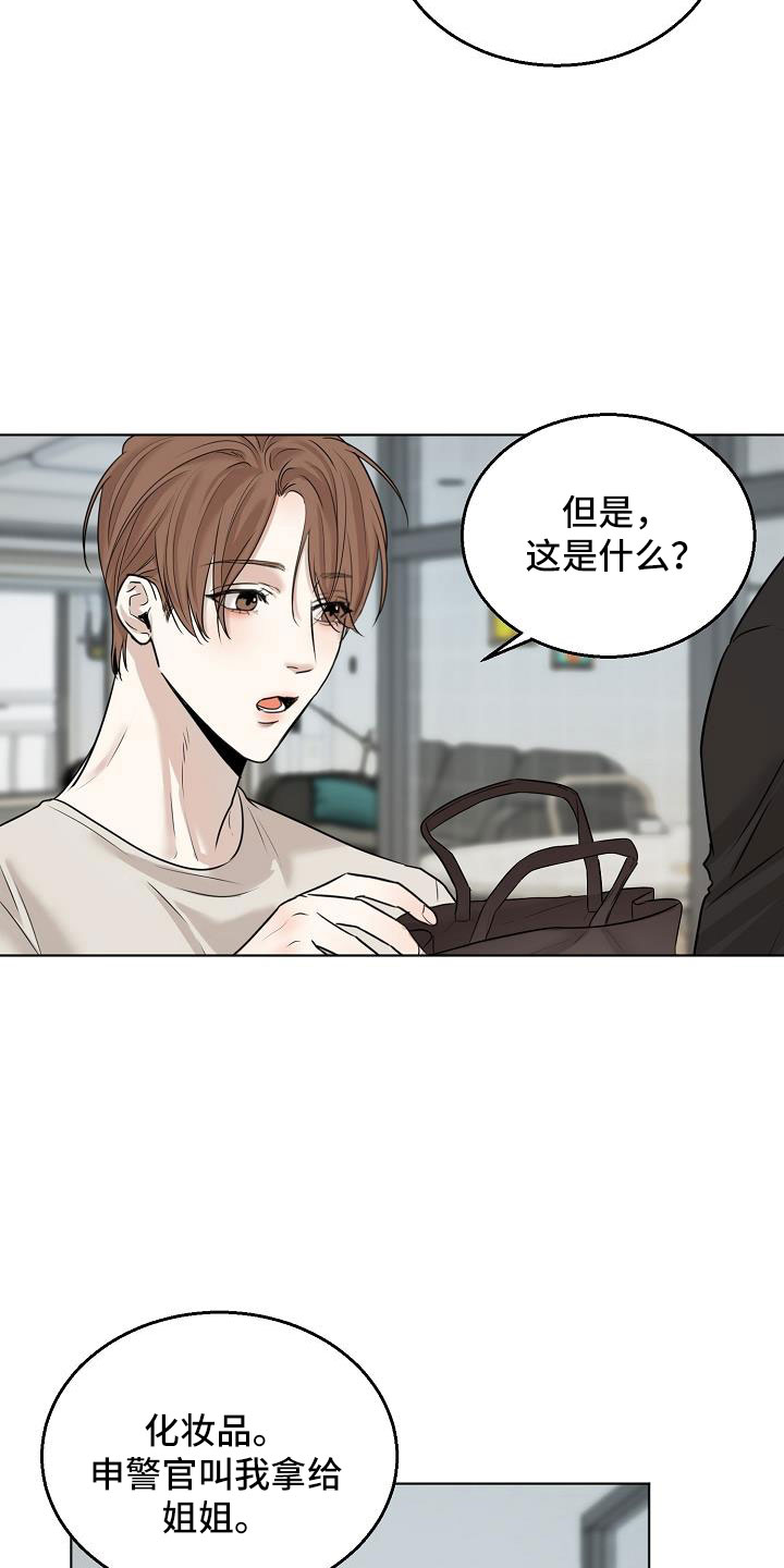 第158话8