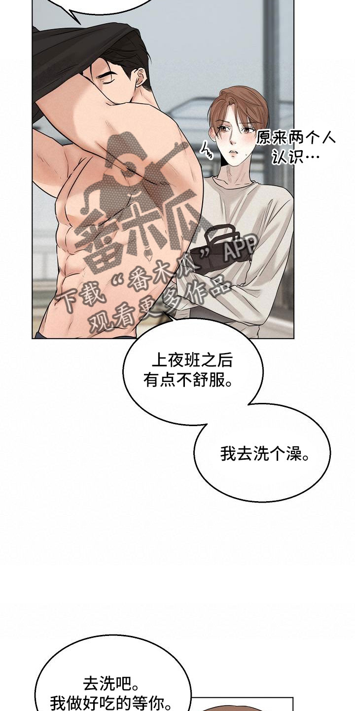 第158话9