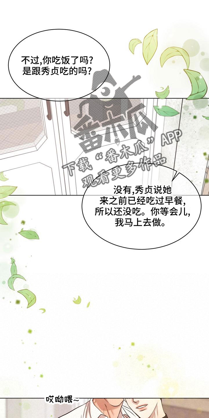 第157话11