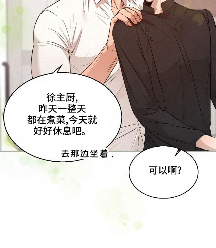 第157话12