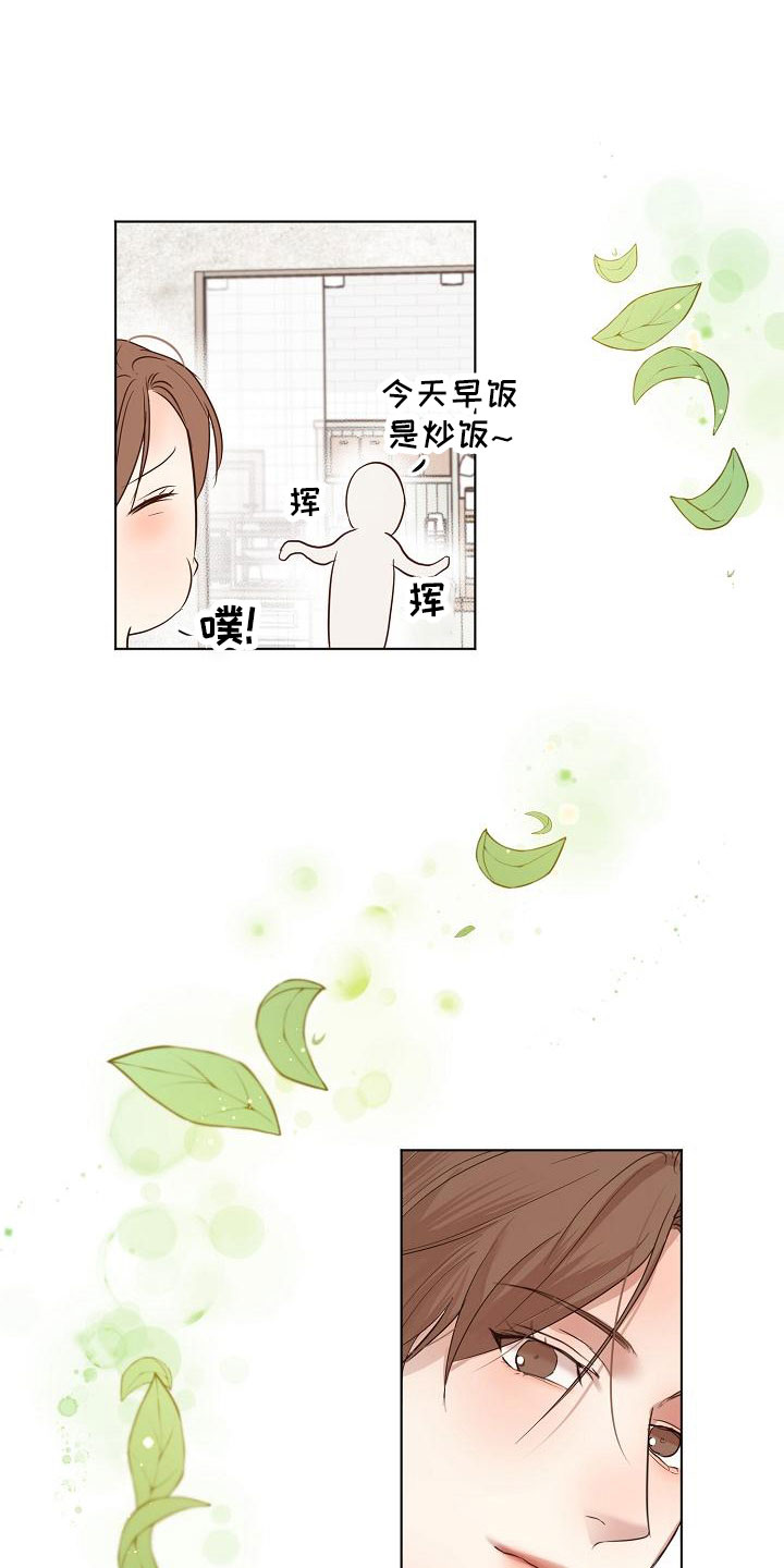 第157话13