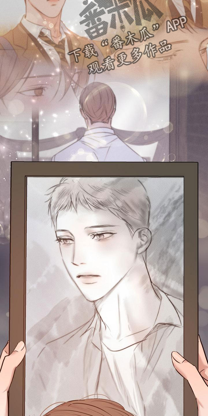 第157话17