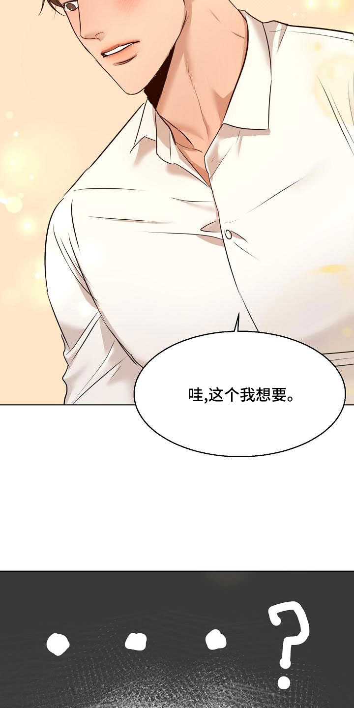 第157话2