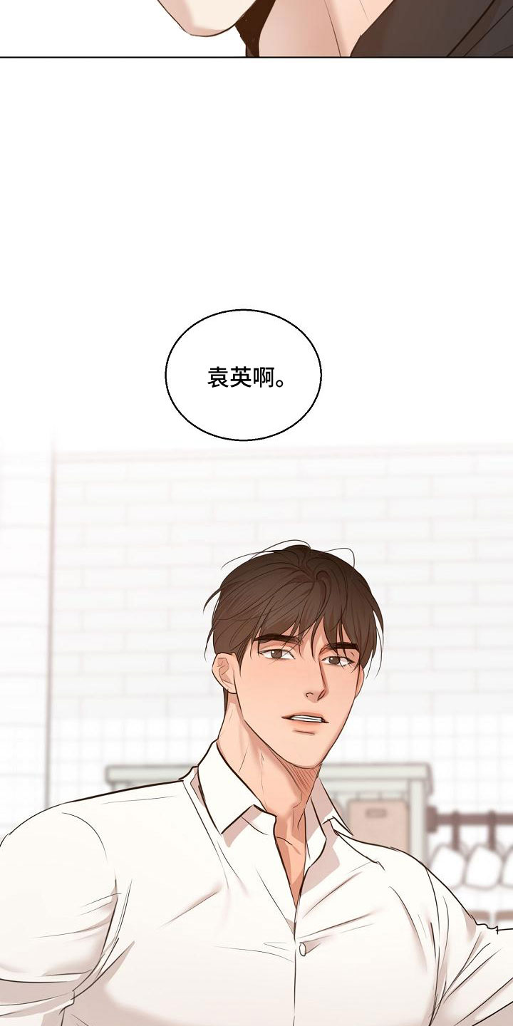 第157话20