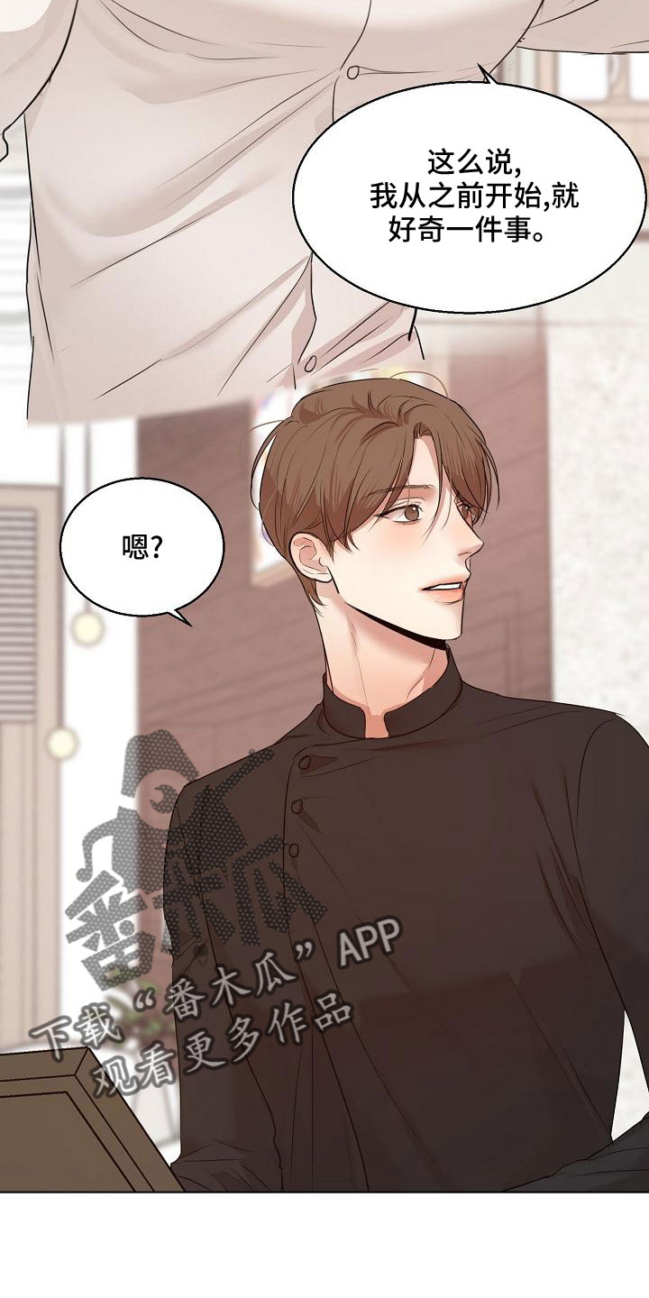 第157话21