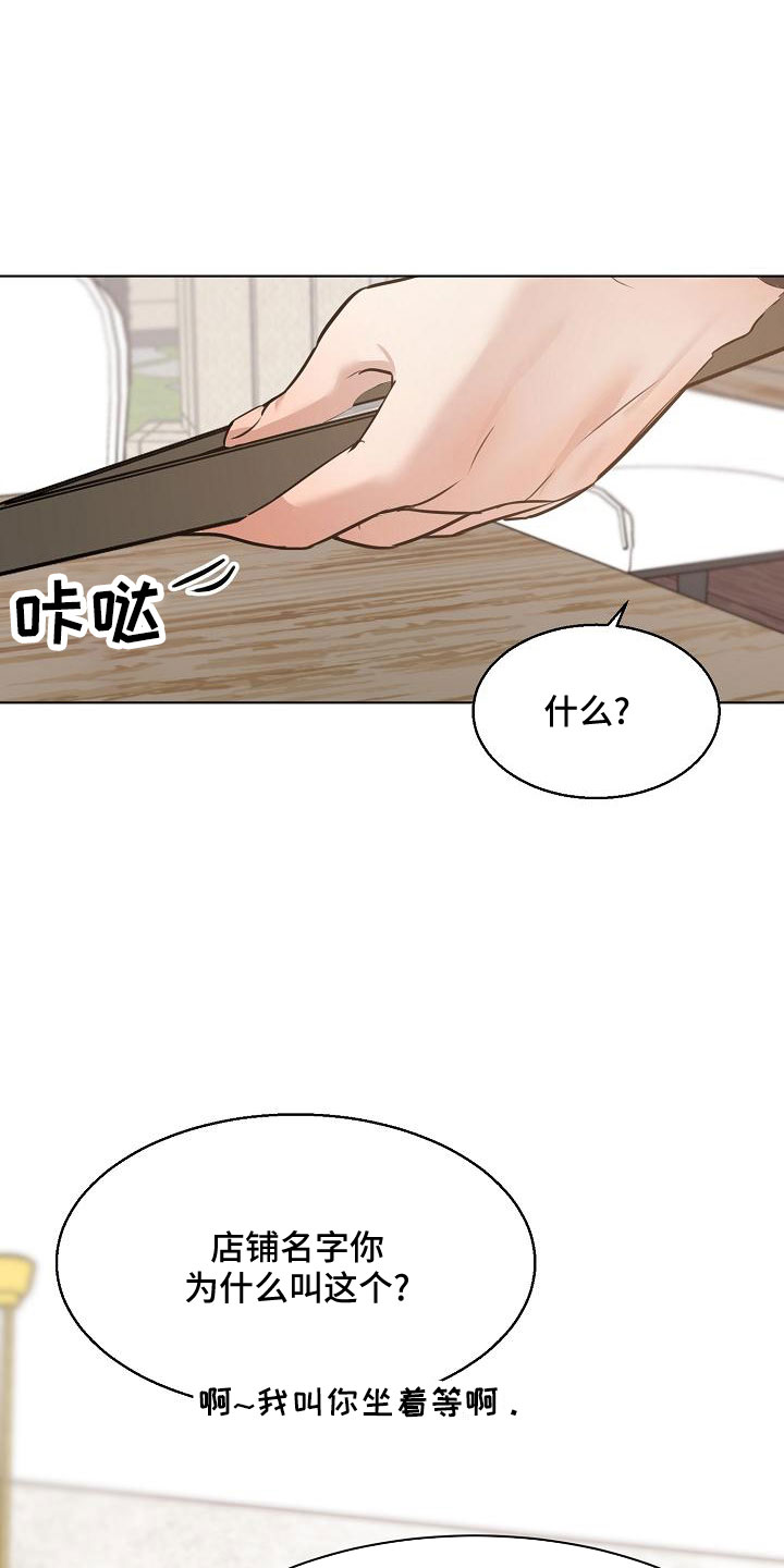 第157话22