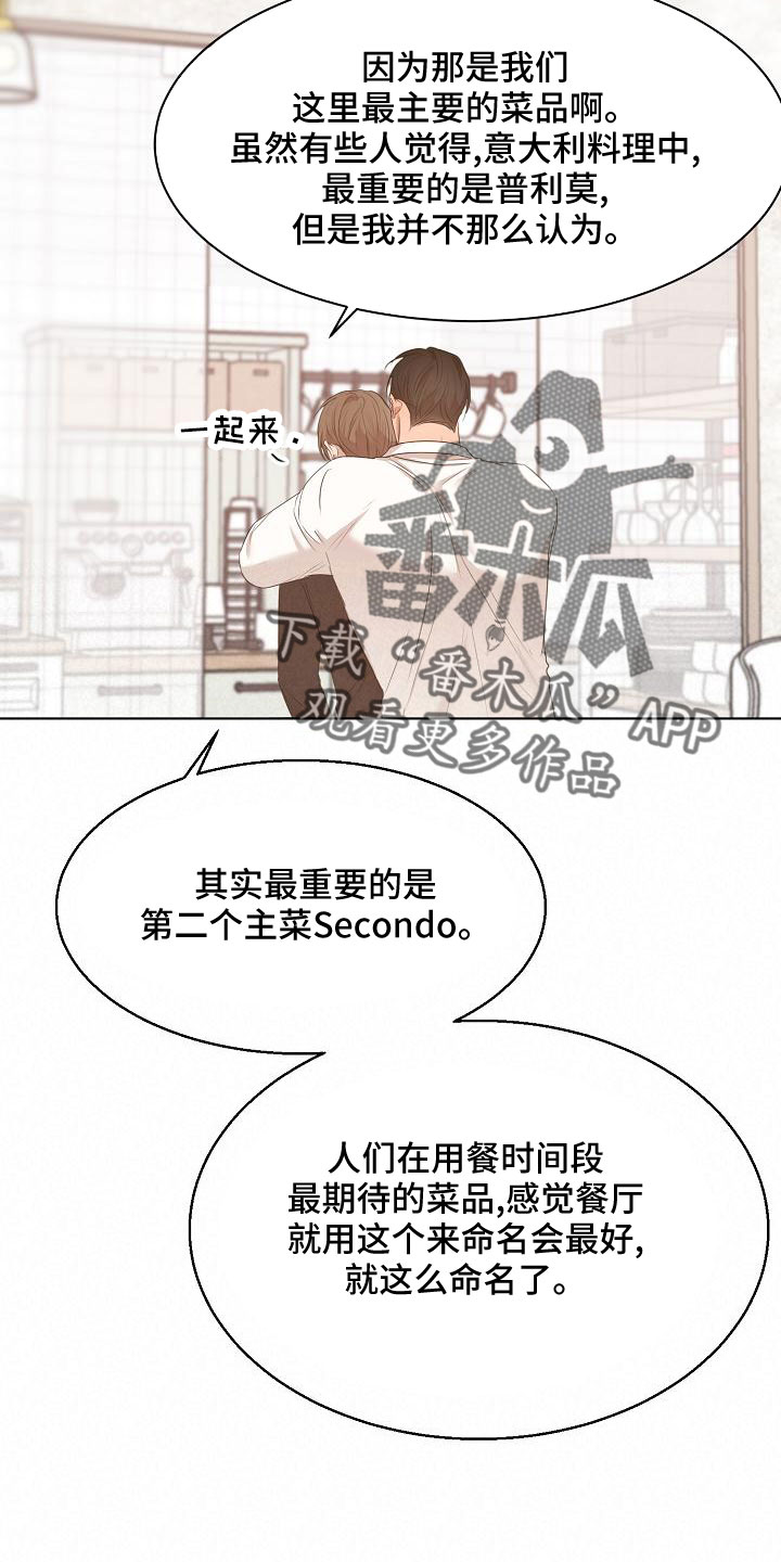 第157话23