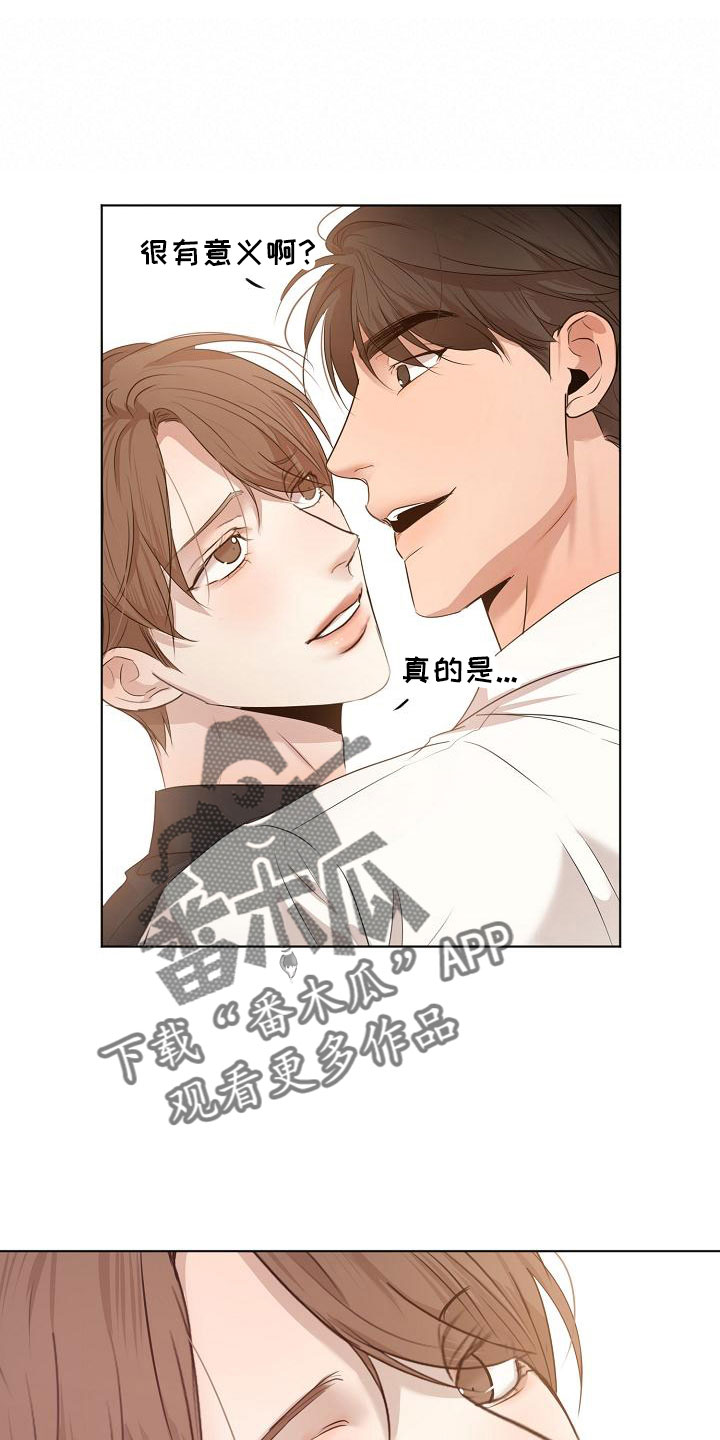 第157话24