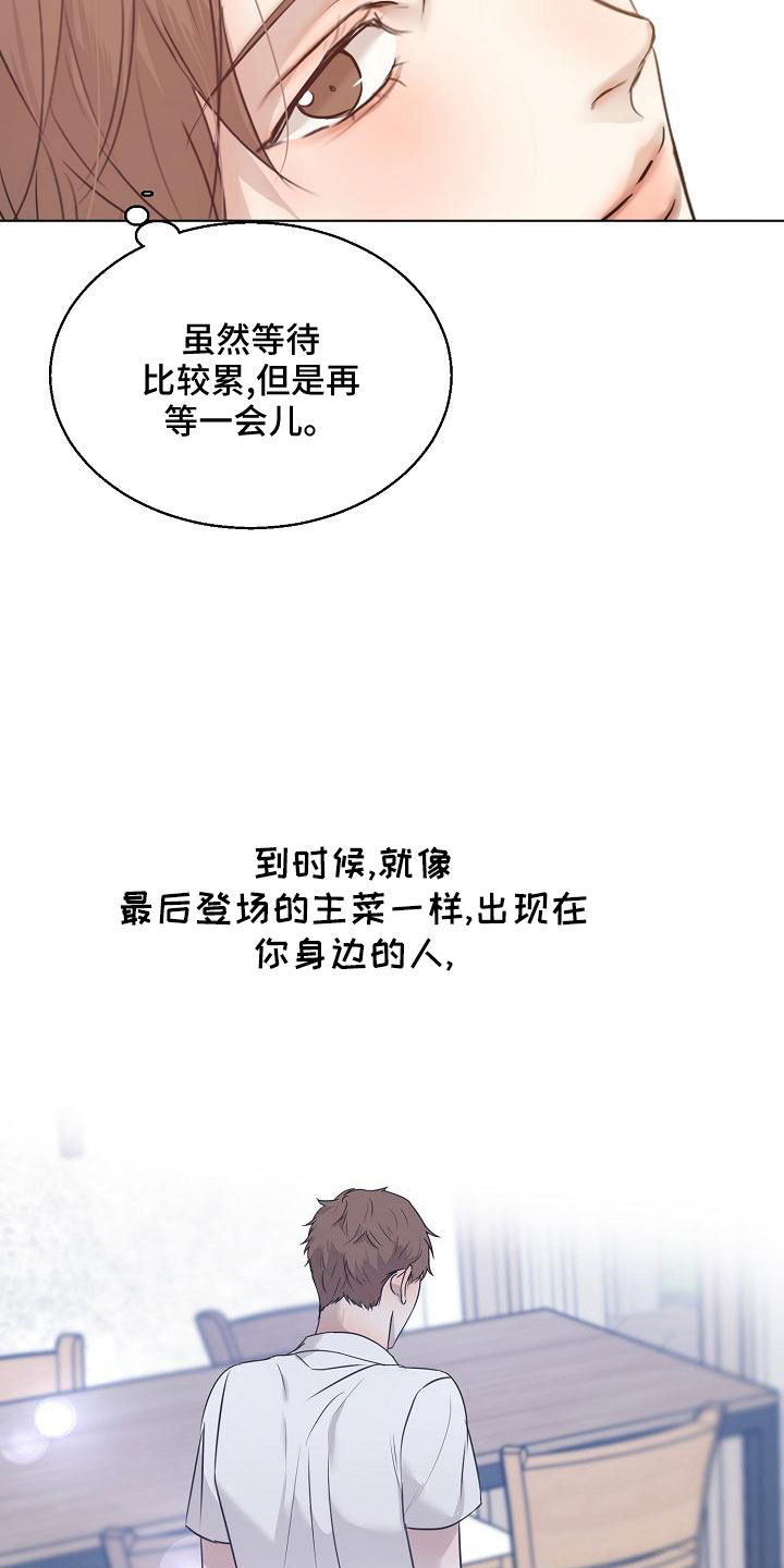第157话25