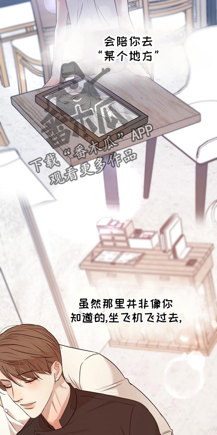 第157话26