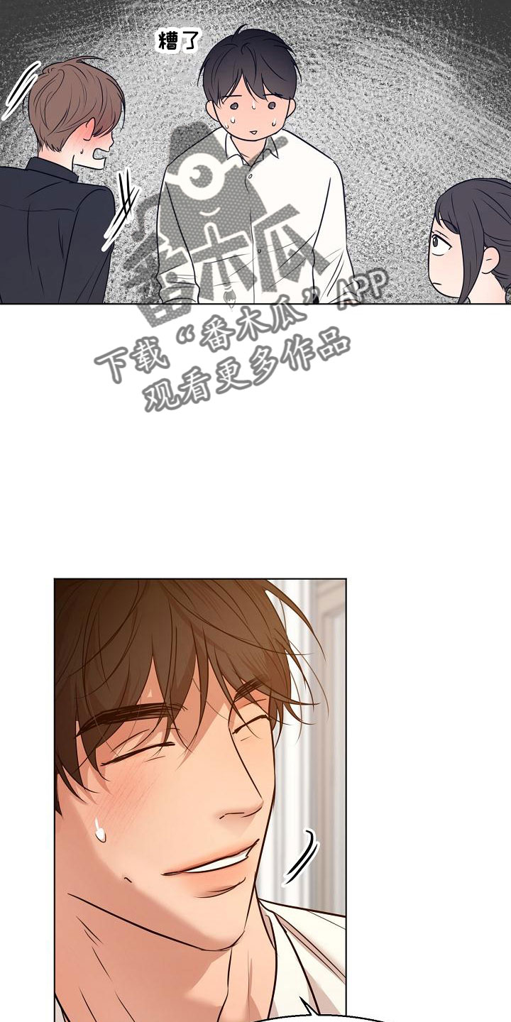 第157话3