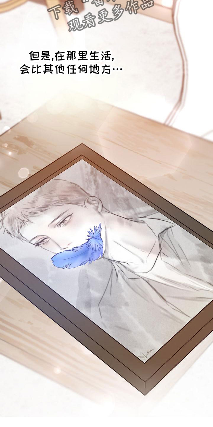 第157话31