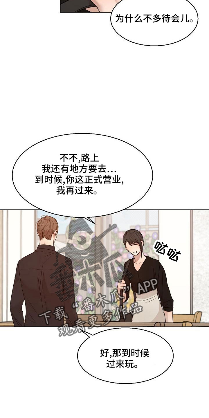 第157话5