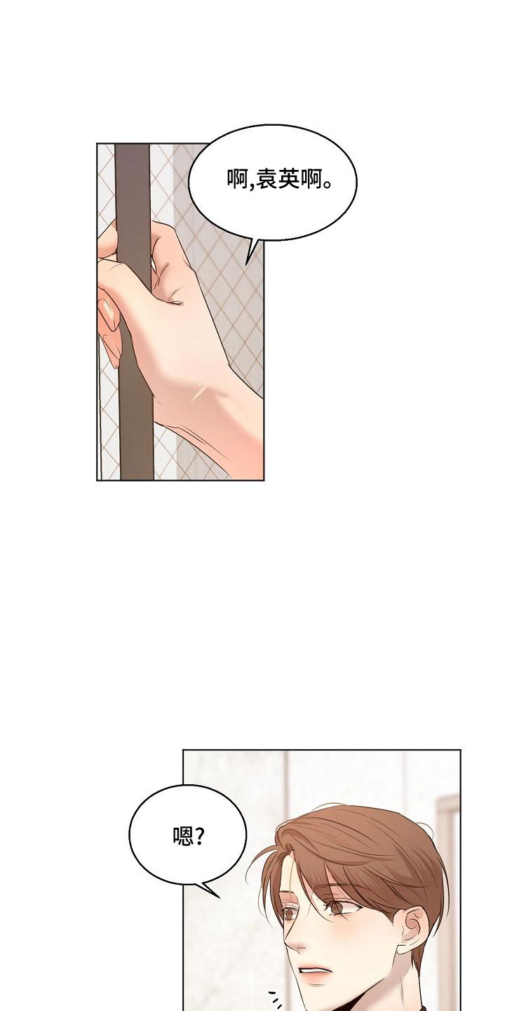 第157话6