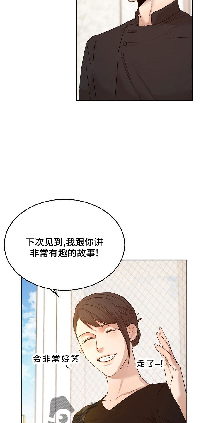 第157话7