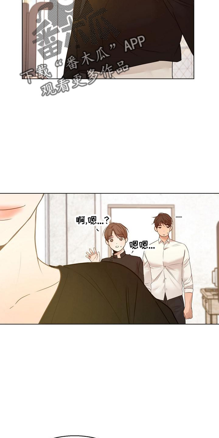 第157话8