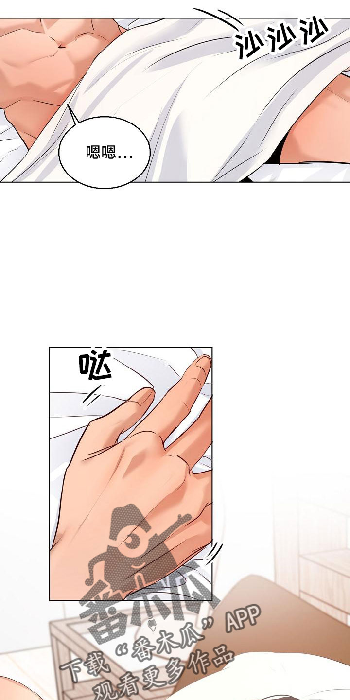 第156话1