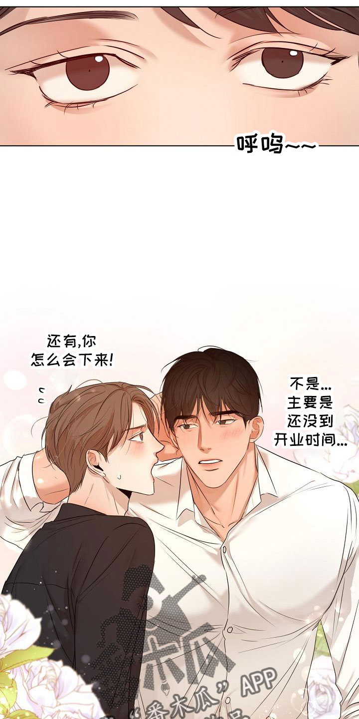 第156话10