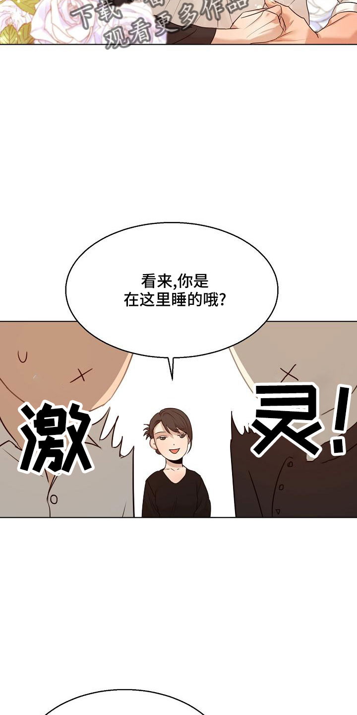 第156话11