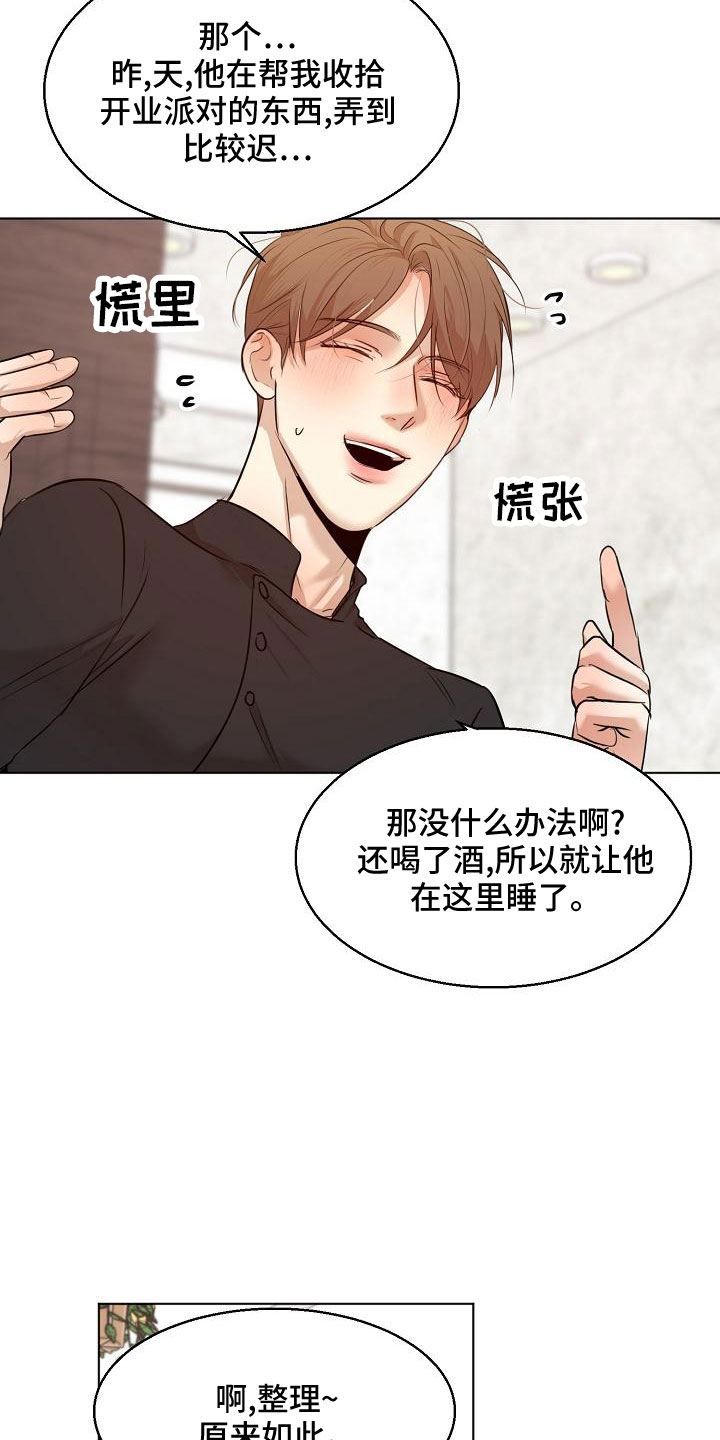 第156话12
