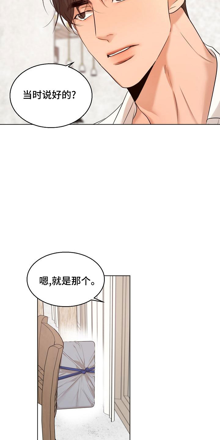 第156话14