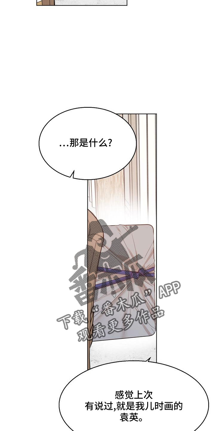 第156话15