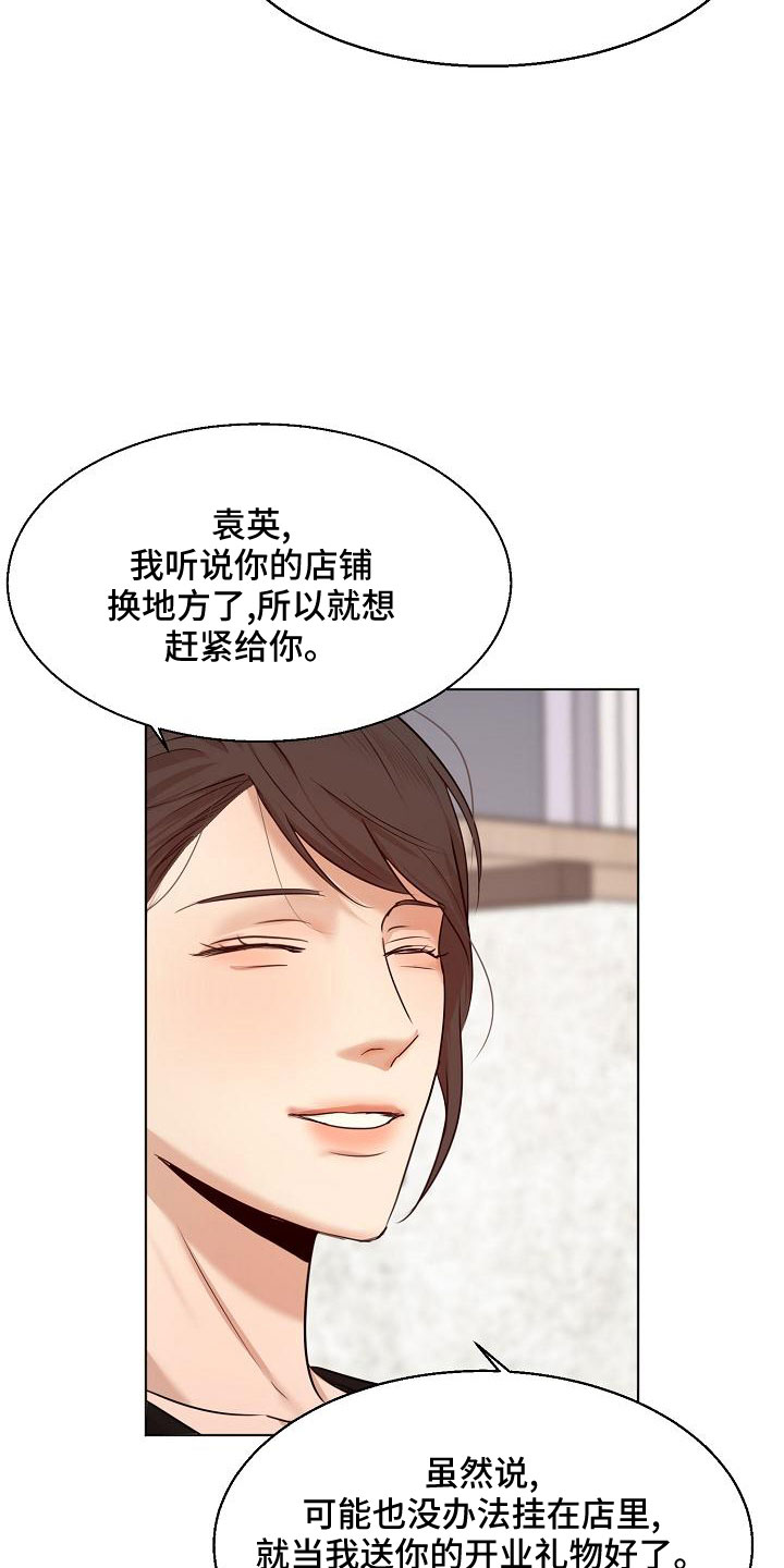第156话16