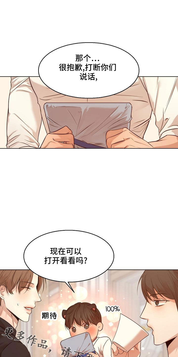 第156话18