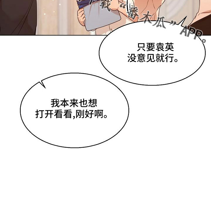 第156话19