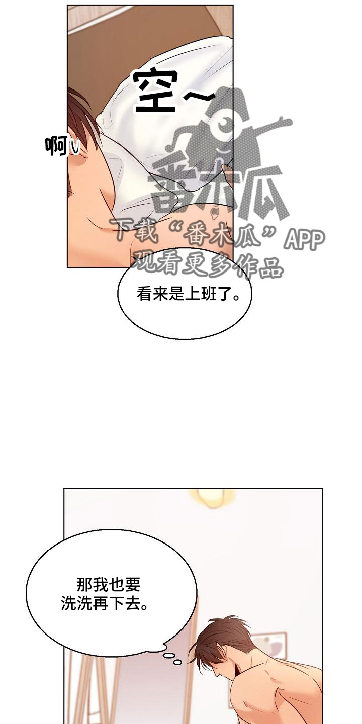 第156话3