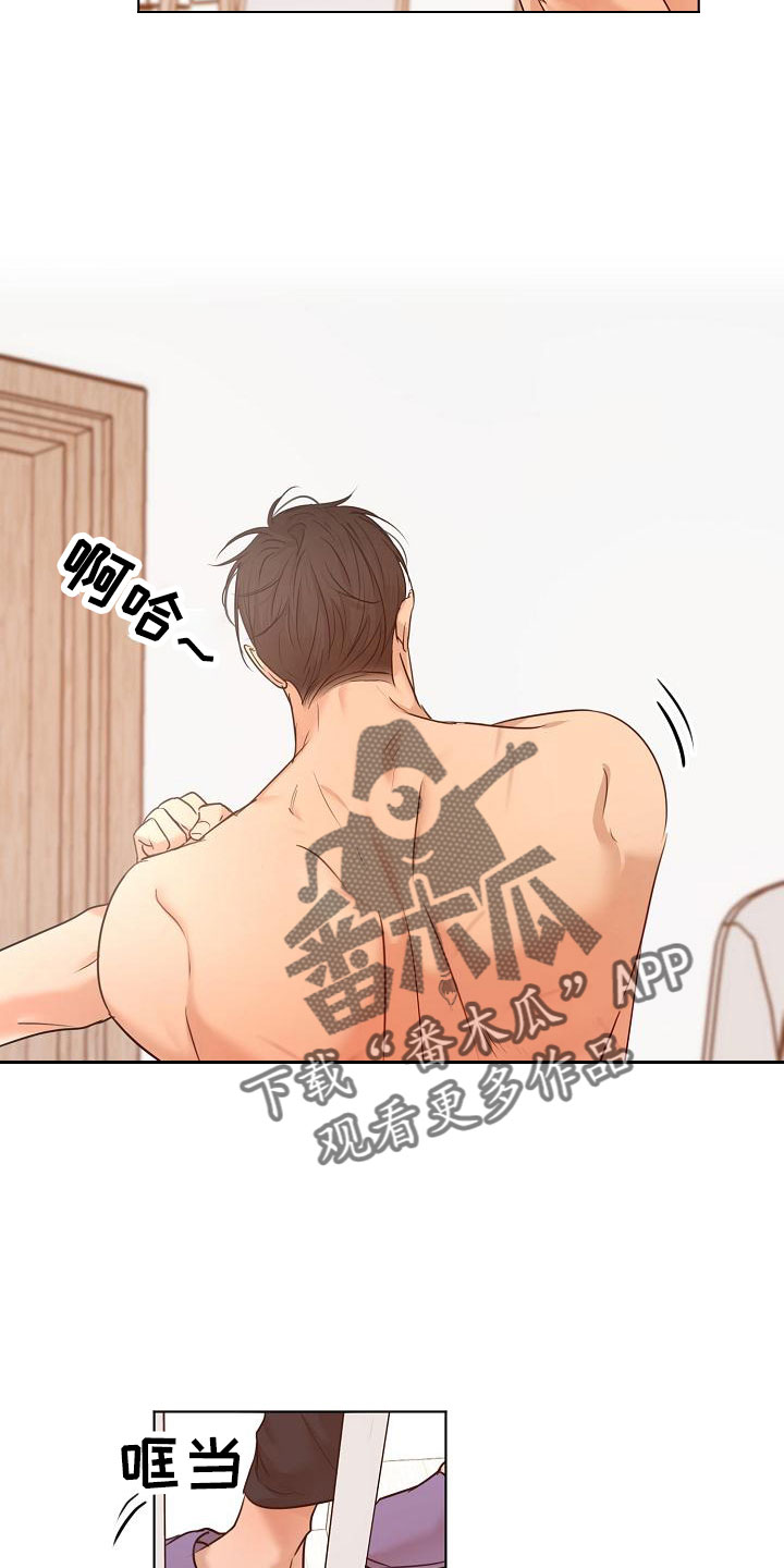 第156话4