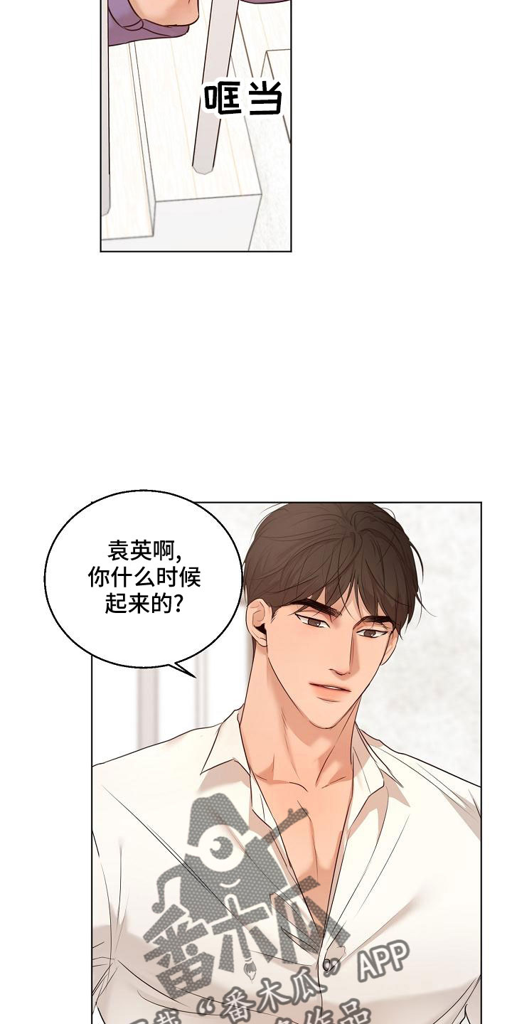 第156话5