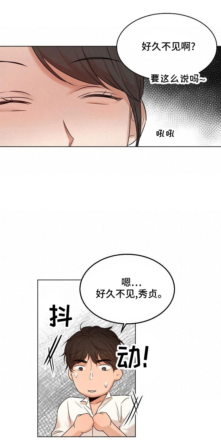 第156话8