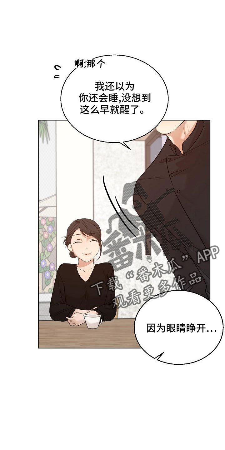 第156话9