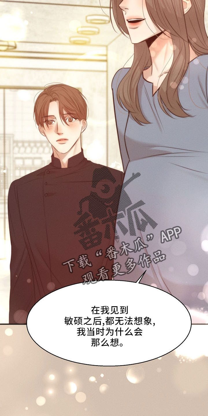 第155话10