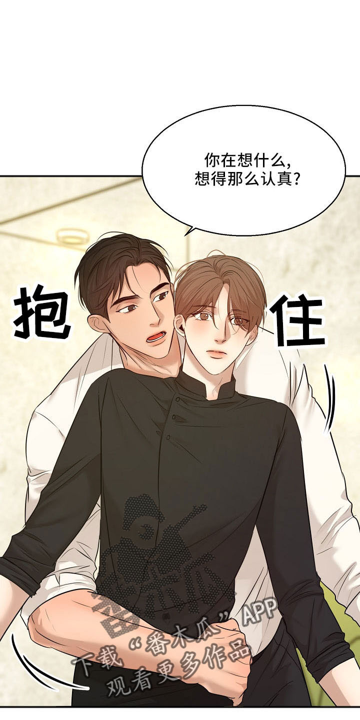 第155话12