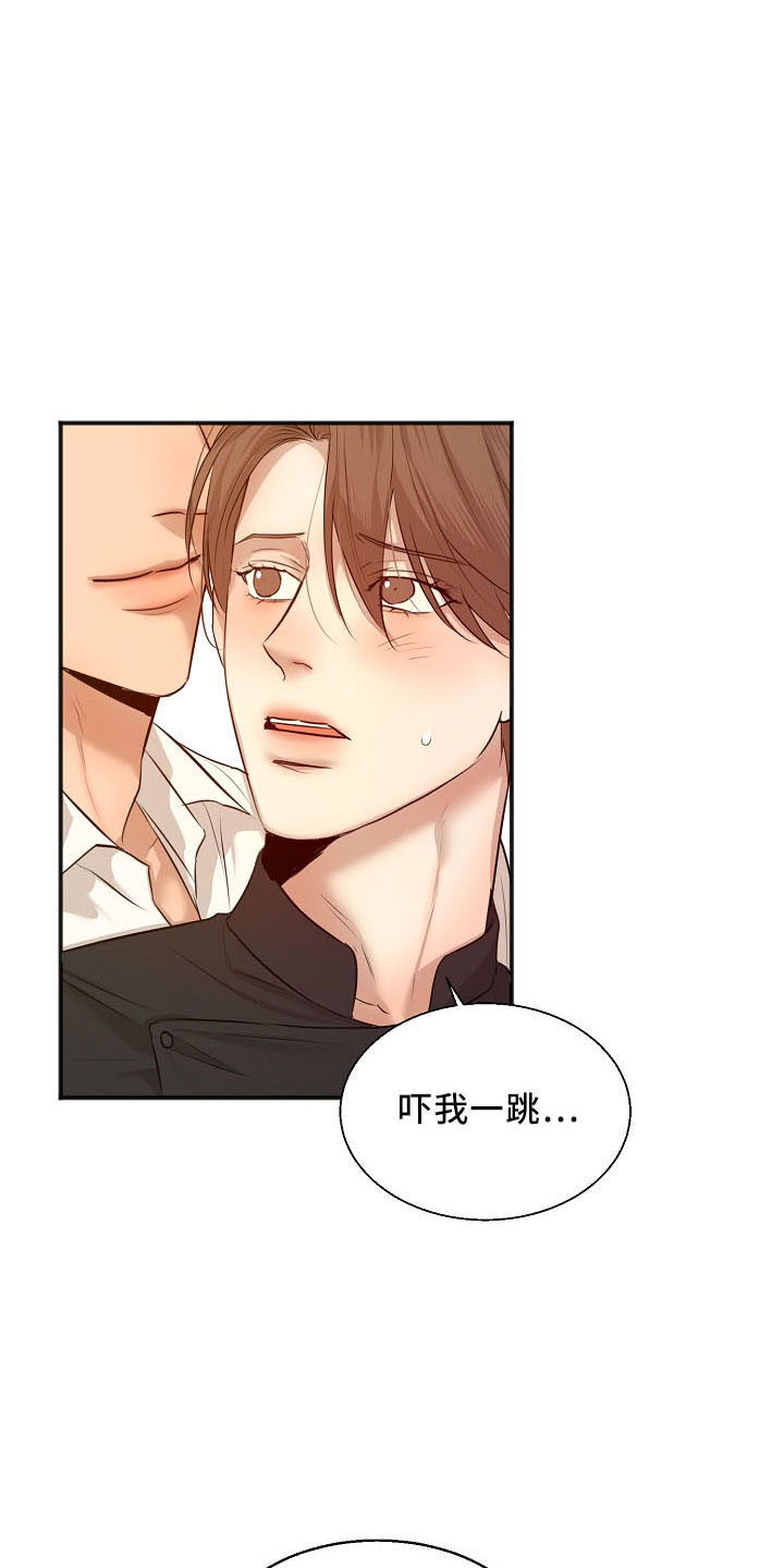 第155话13